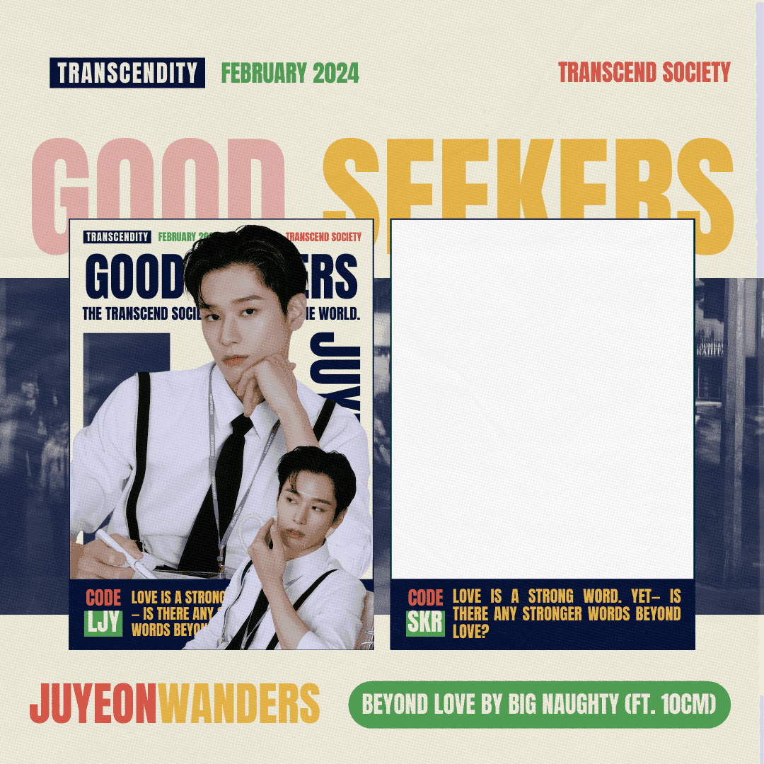 From, JuyeonWanders