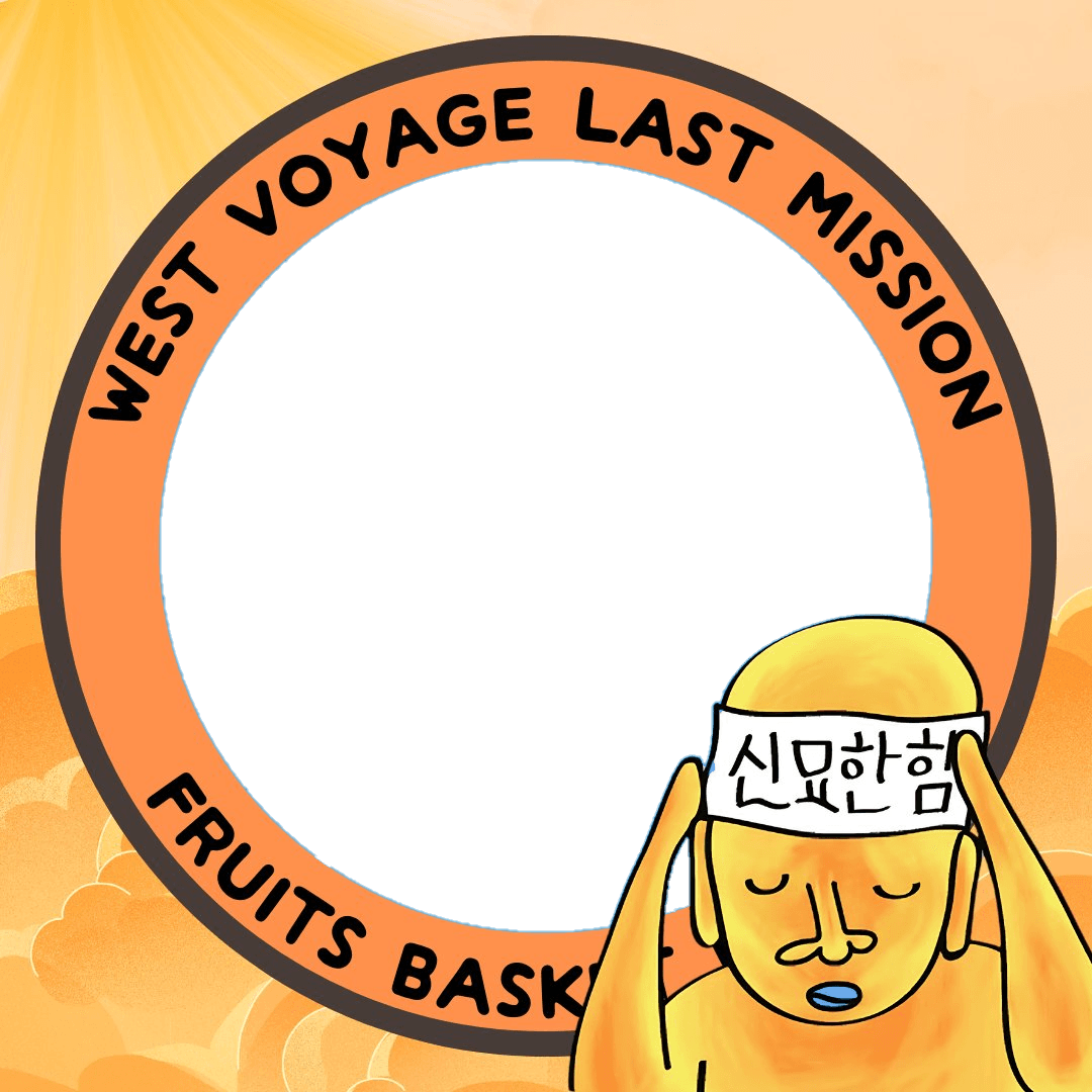 Finding The Final Dragon Ball