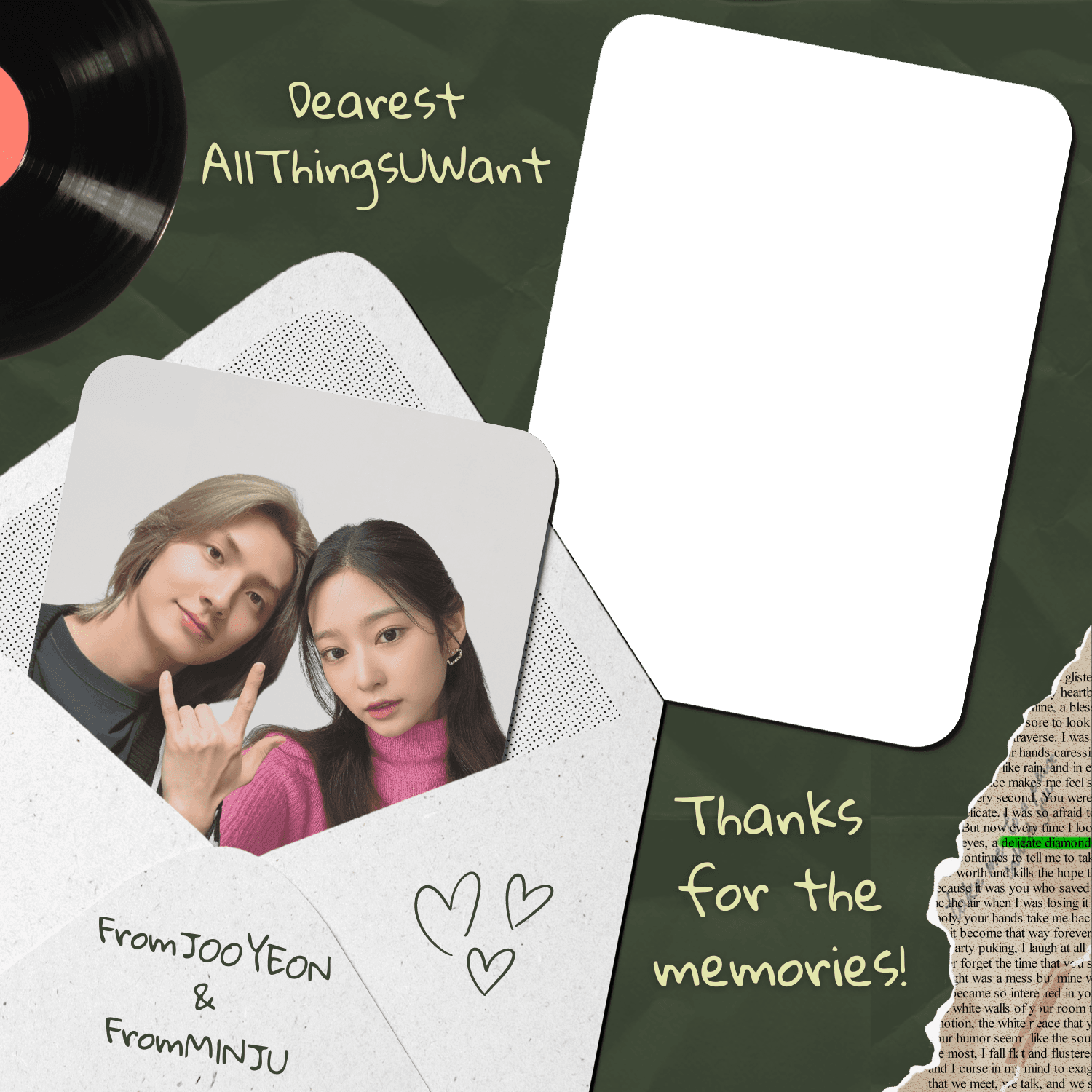From주