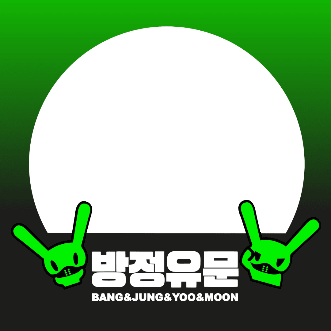 BANG&JUNG&YOO&MOON SUPPORT 💚