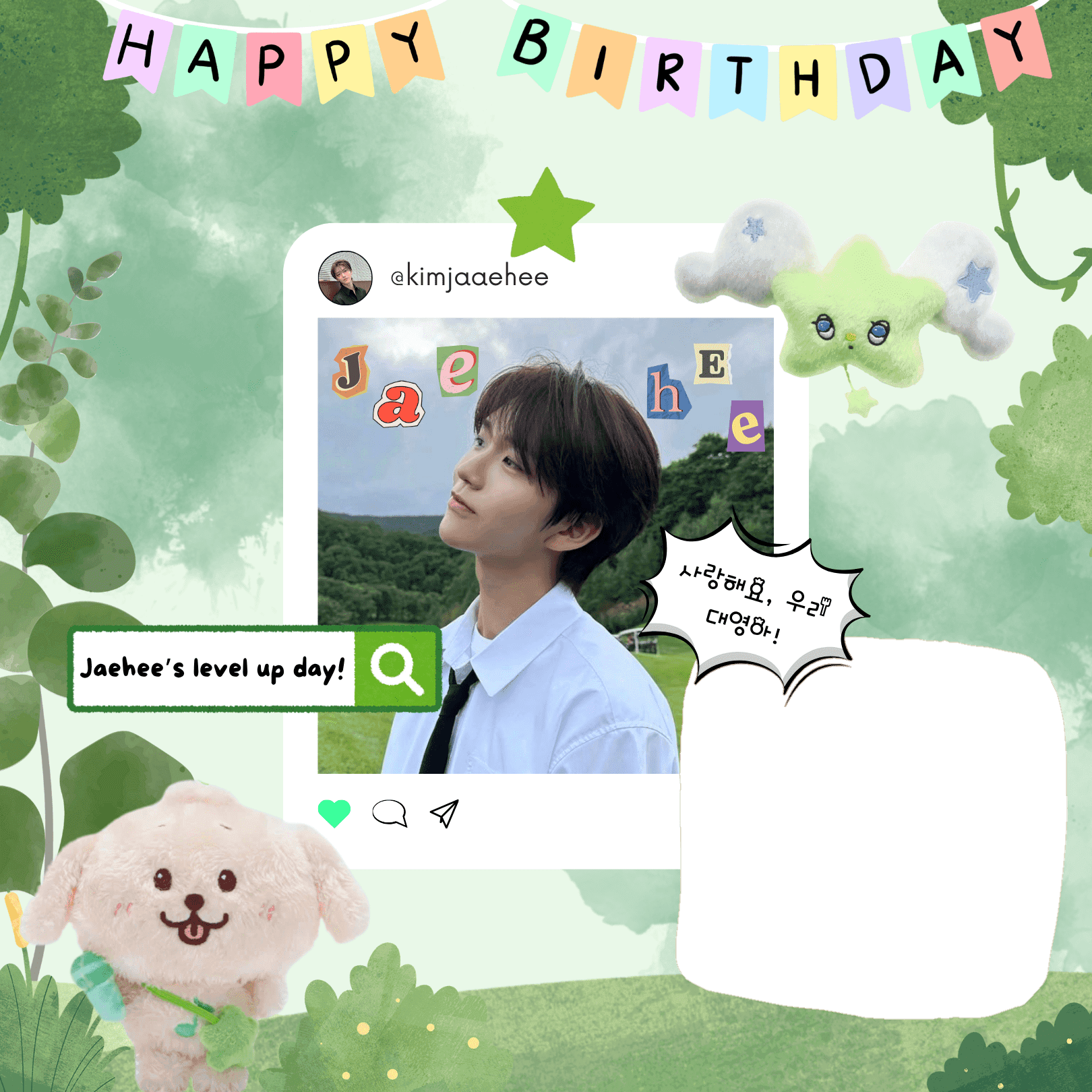kimjaeehee's level up day!