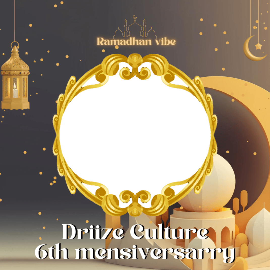 Driize 6th