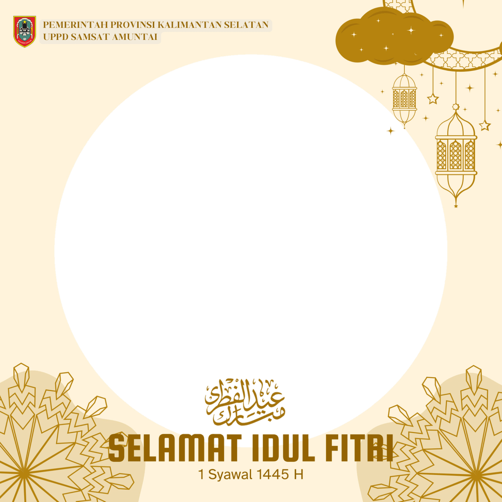 UPPD SAMSAT AMUNTAI
