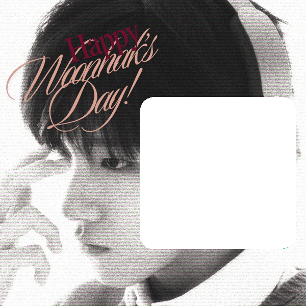 Happy Woonhak Day!