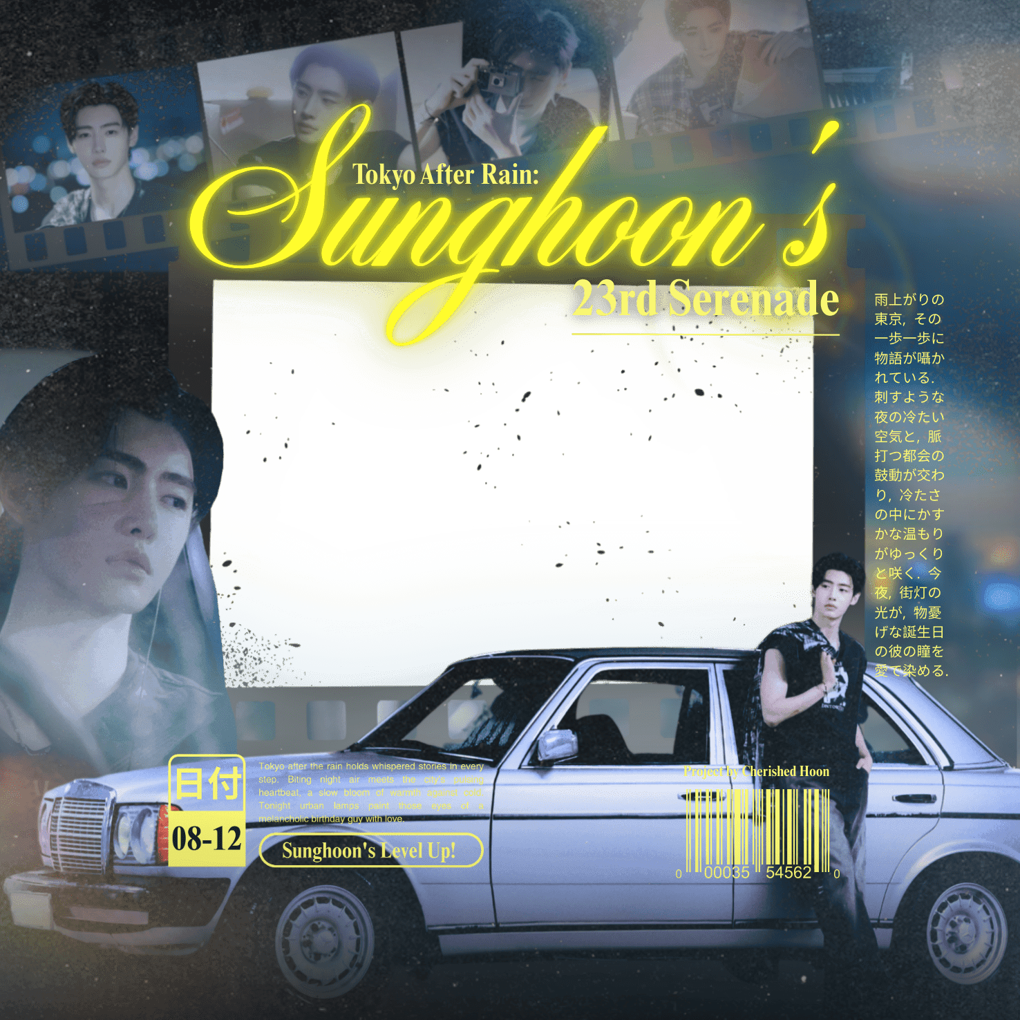 Sunghoon's 23rd Serenade