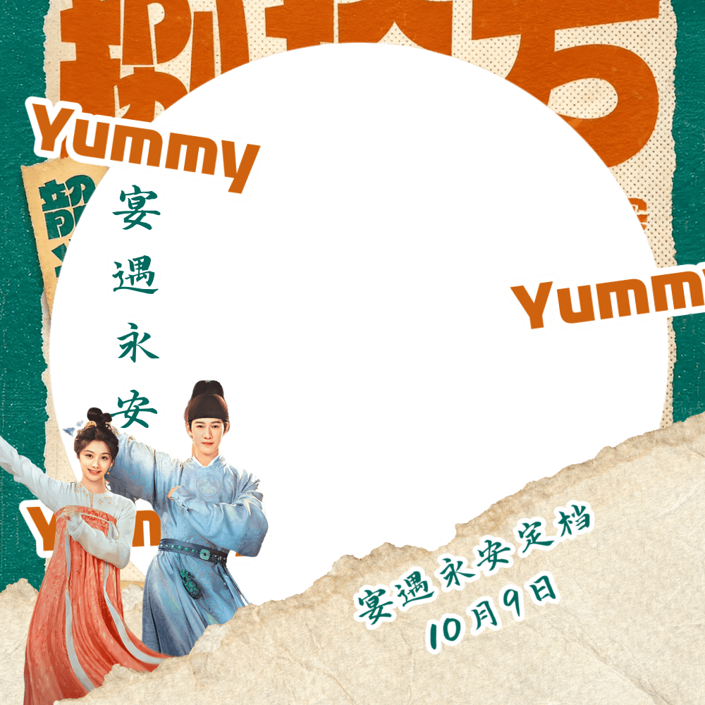 Project YUMMY YUMMY YUMMY 
