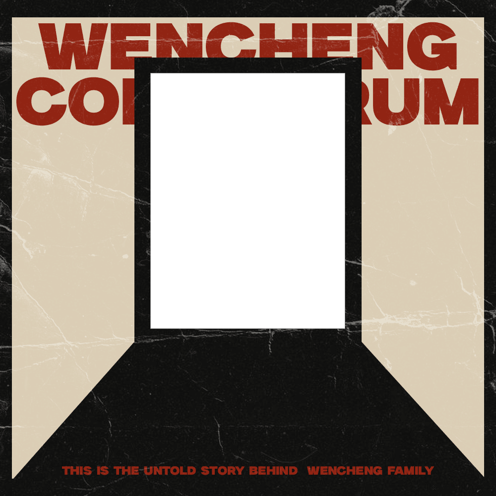 Wencheng Conundrum