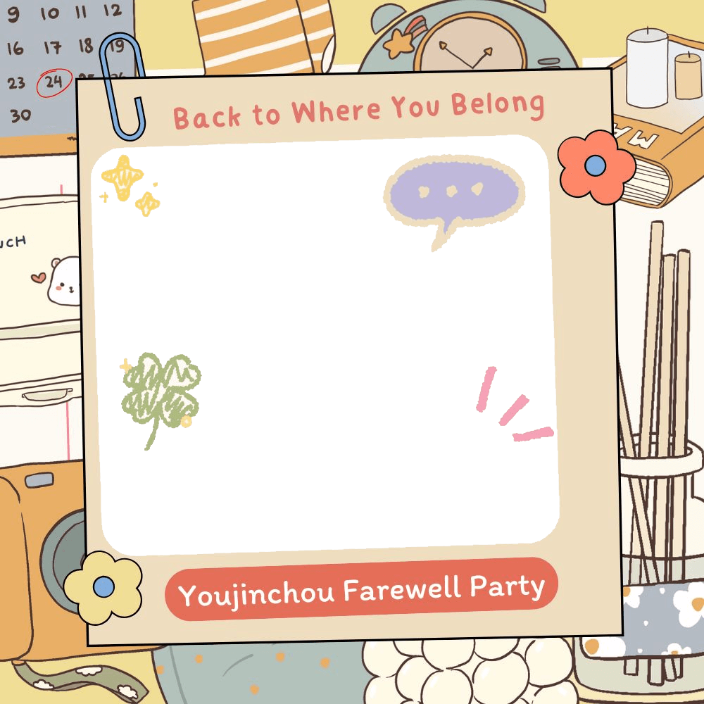 Youjinchou Farewell Party