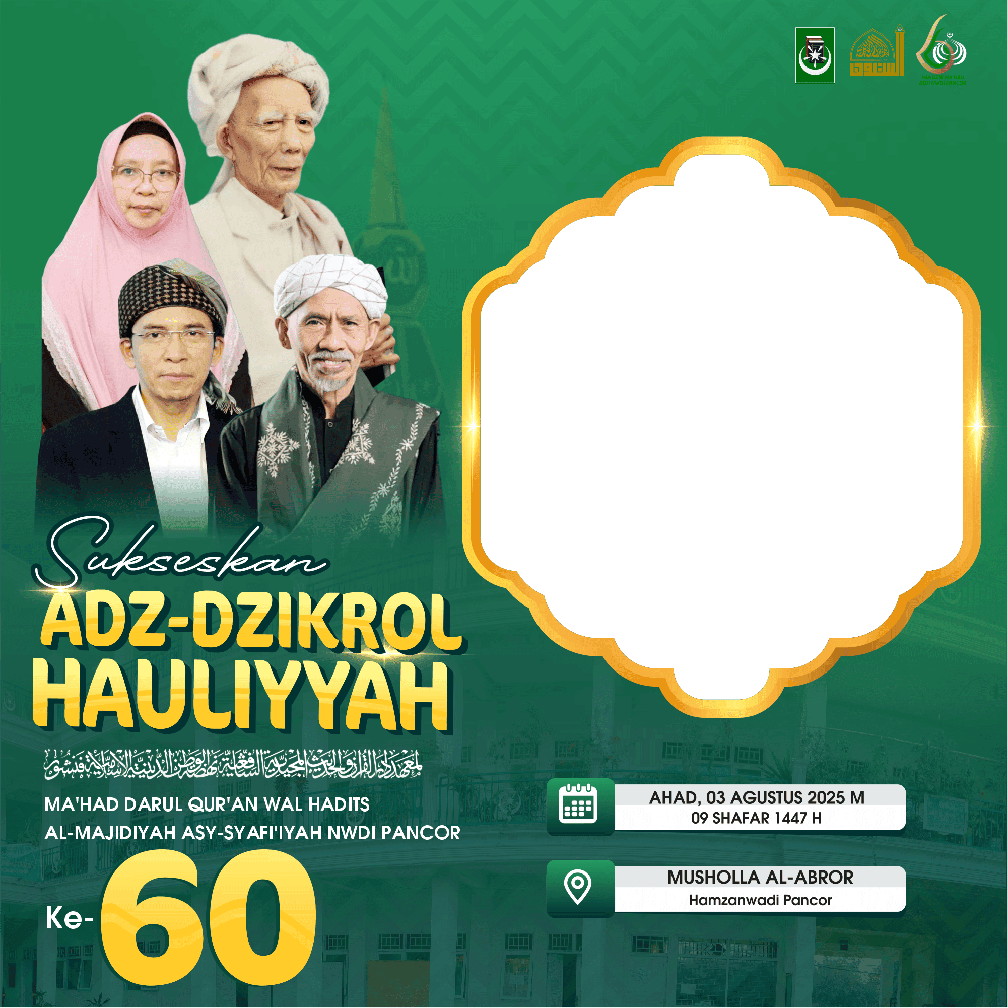 ADZ-DZIKROL HAULIYYAH MDQH NWDI PANCOR