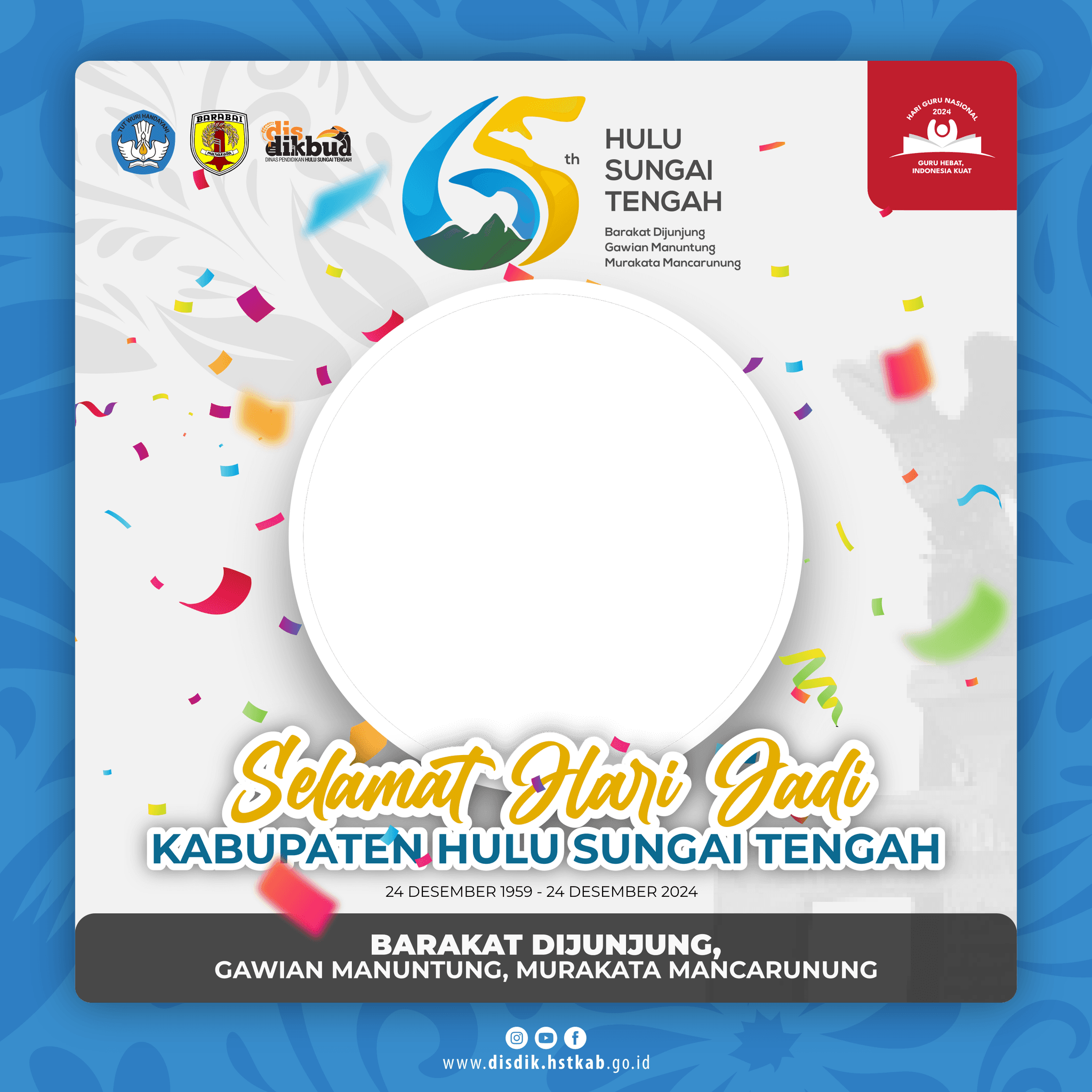 HARI JADI KAB. HST - DISDIK