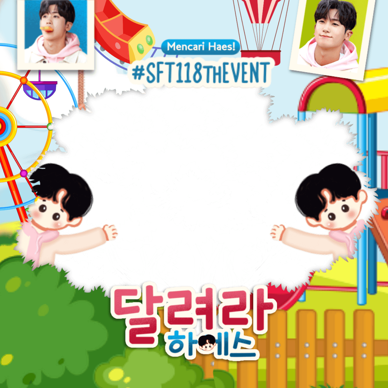 #SFT118thEVENT