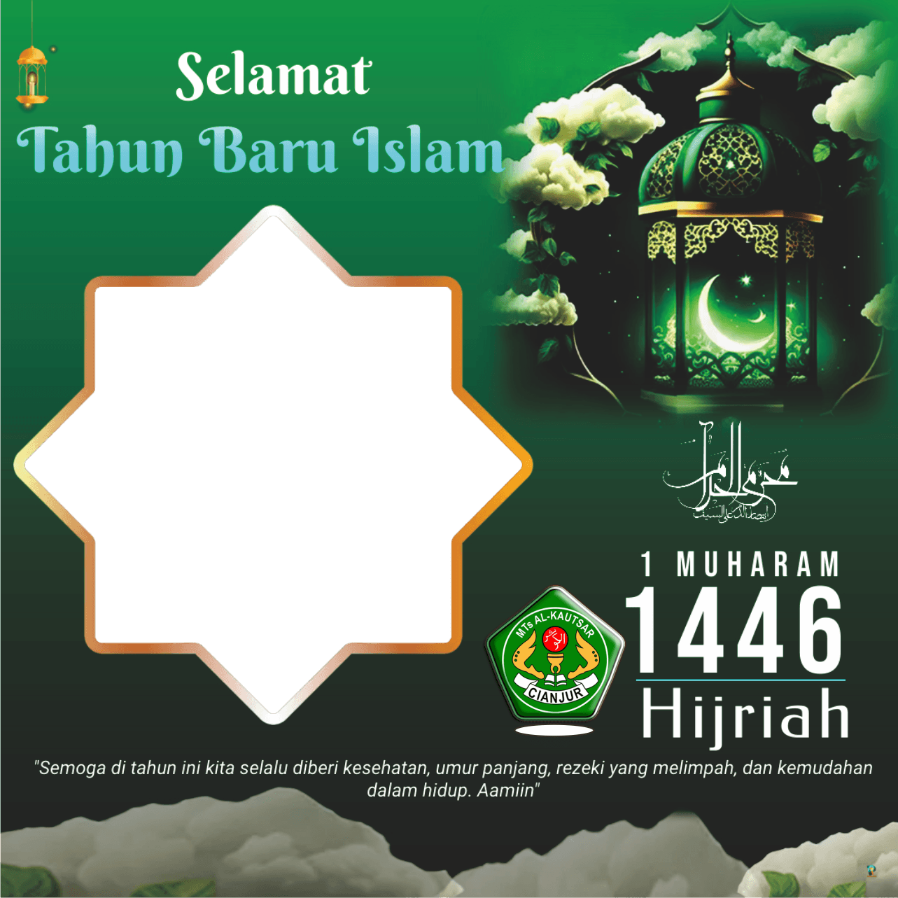 Hijriyah 1446