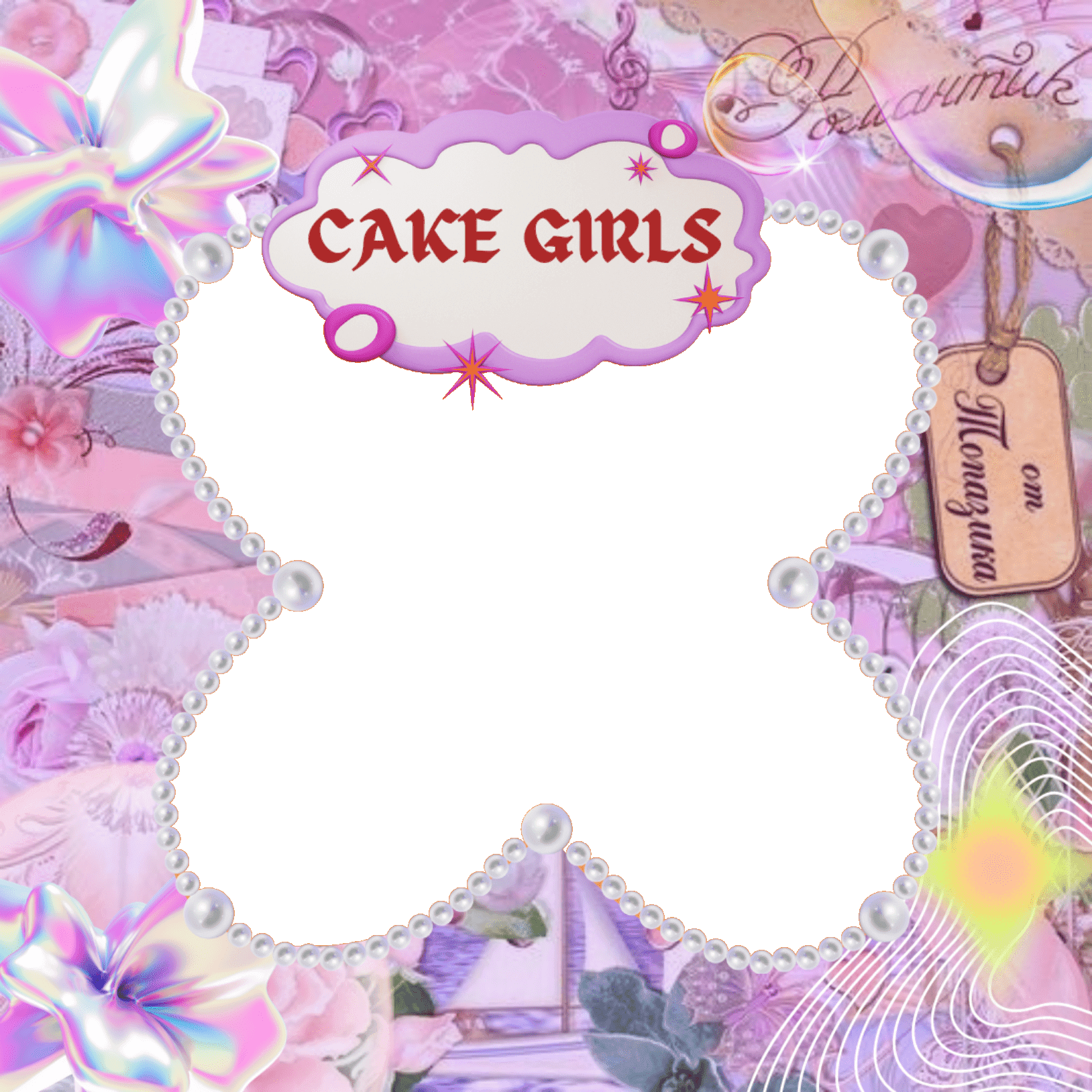 cake girls