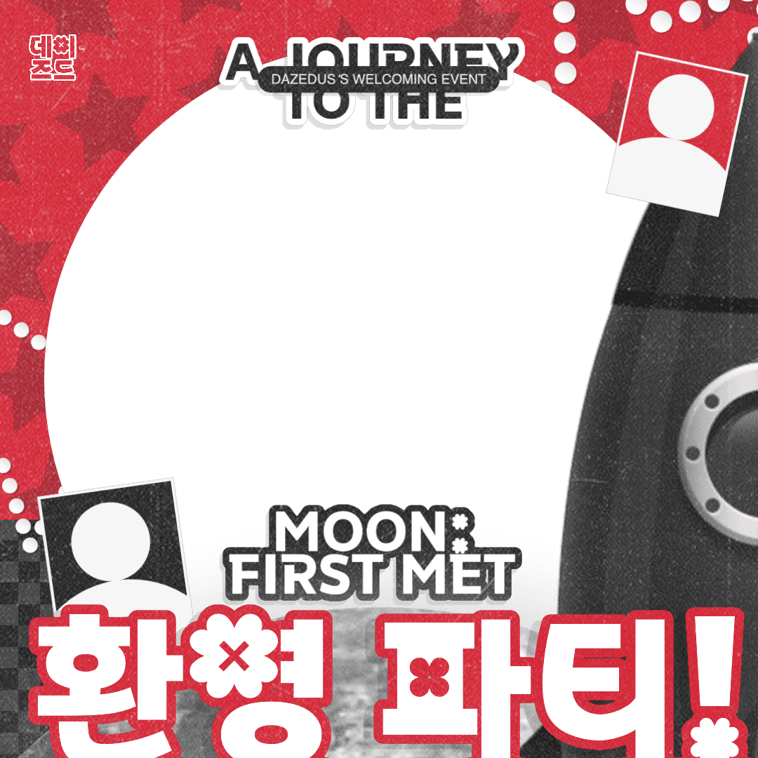 MOON: FIRST MET.