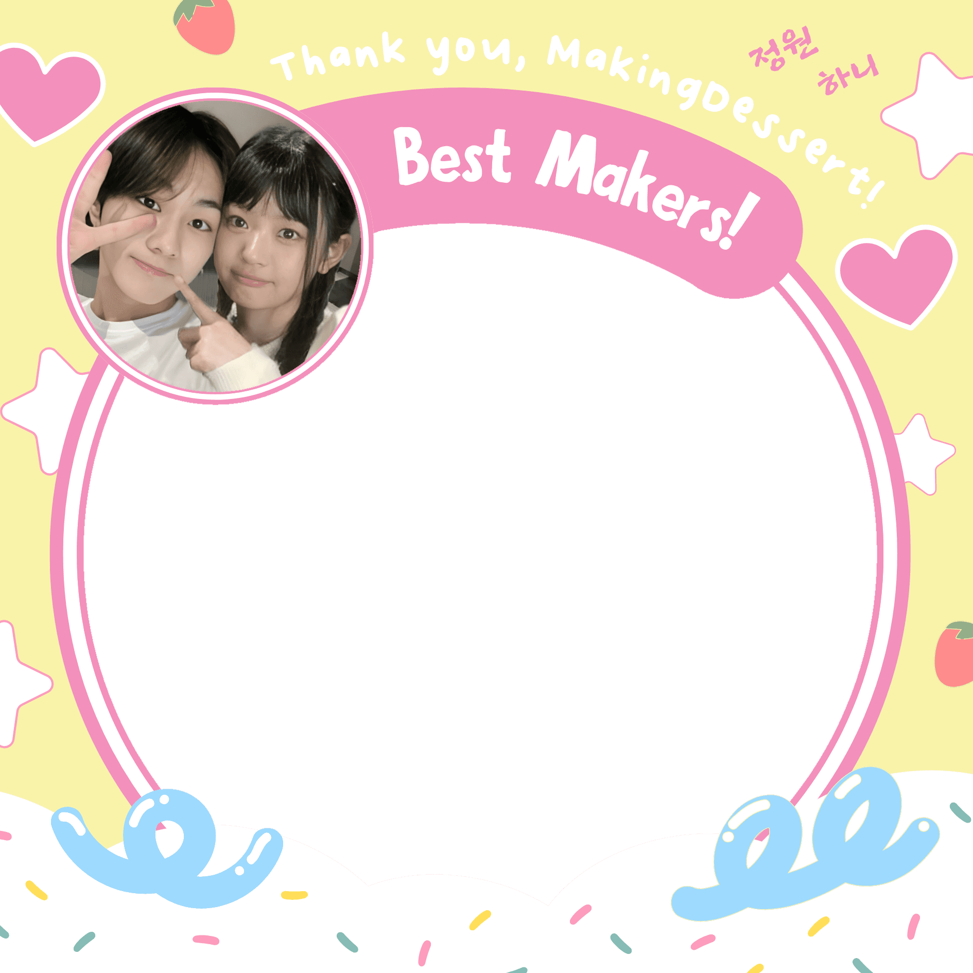 MAKERHanni & MAKERJungwon