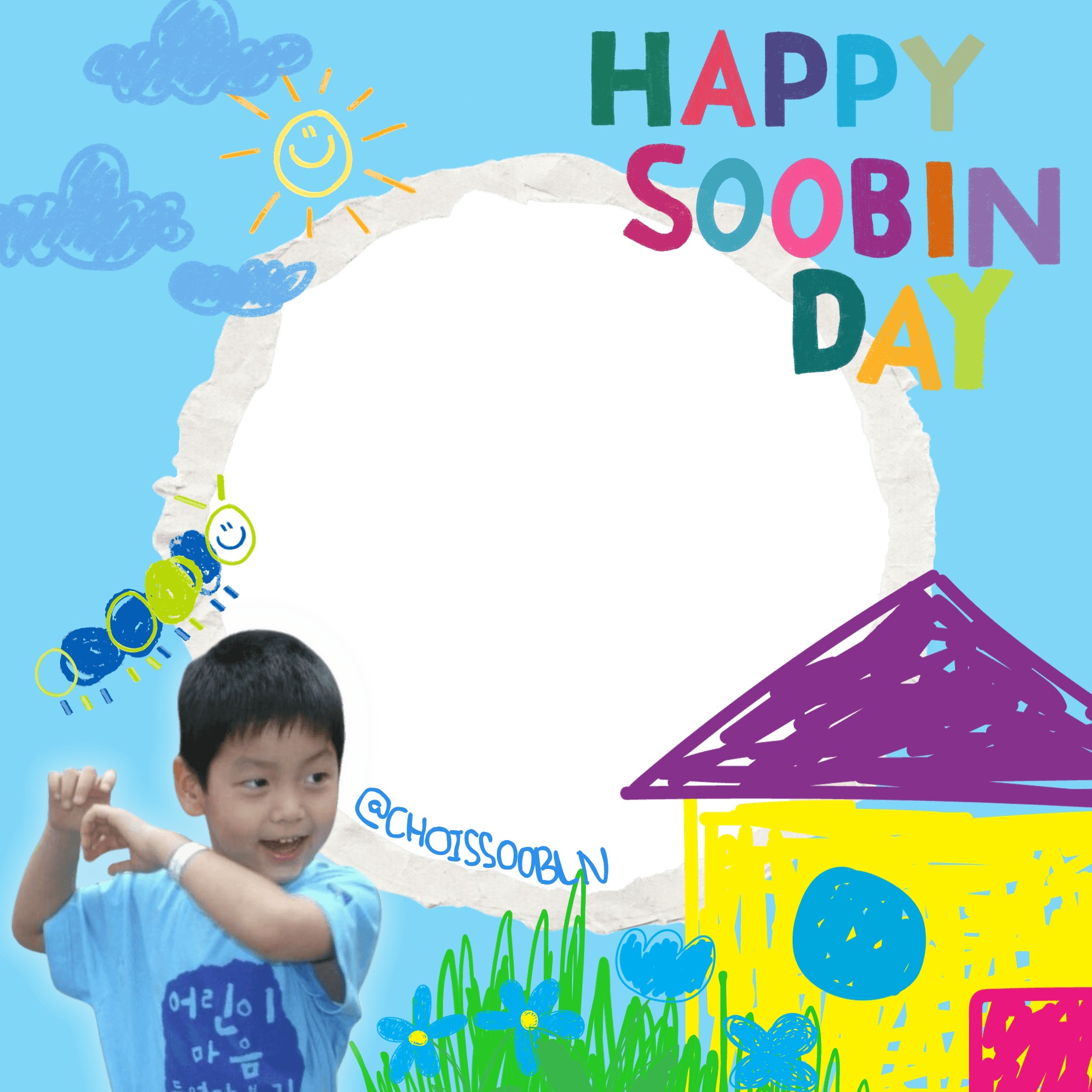 Happy @CHOISSOOBlN day!