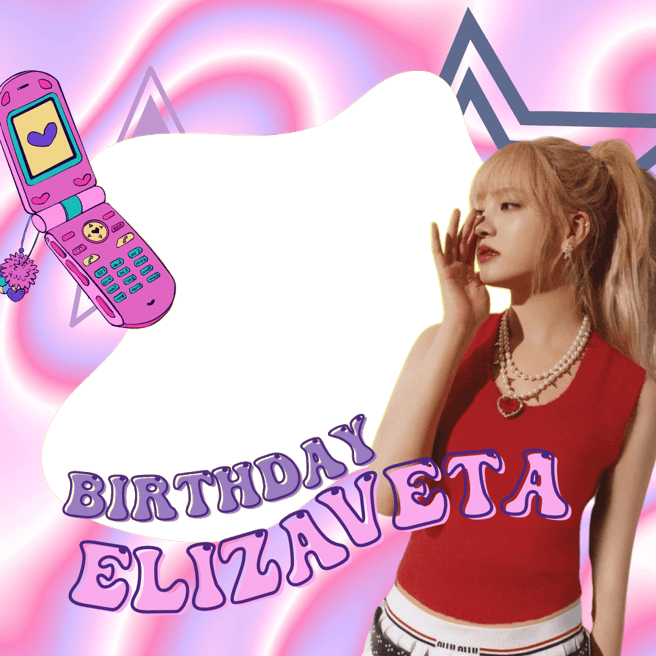 HAPPY ELIZAVETA DAY! 🎂
