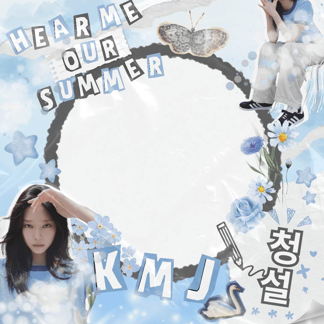 Hear Me : Our Summer