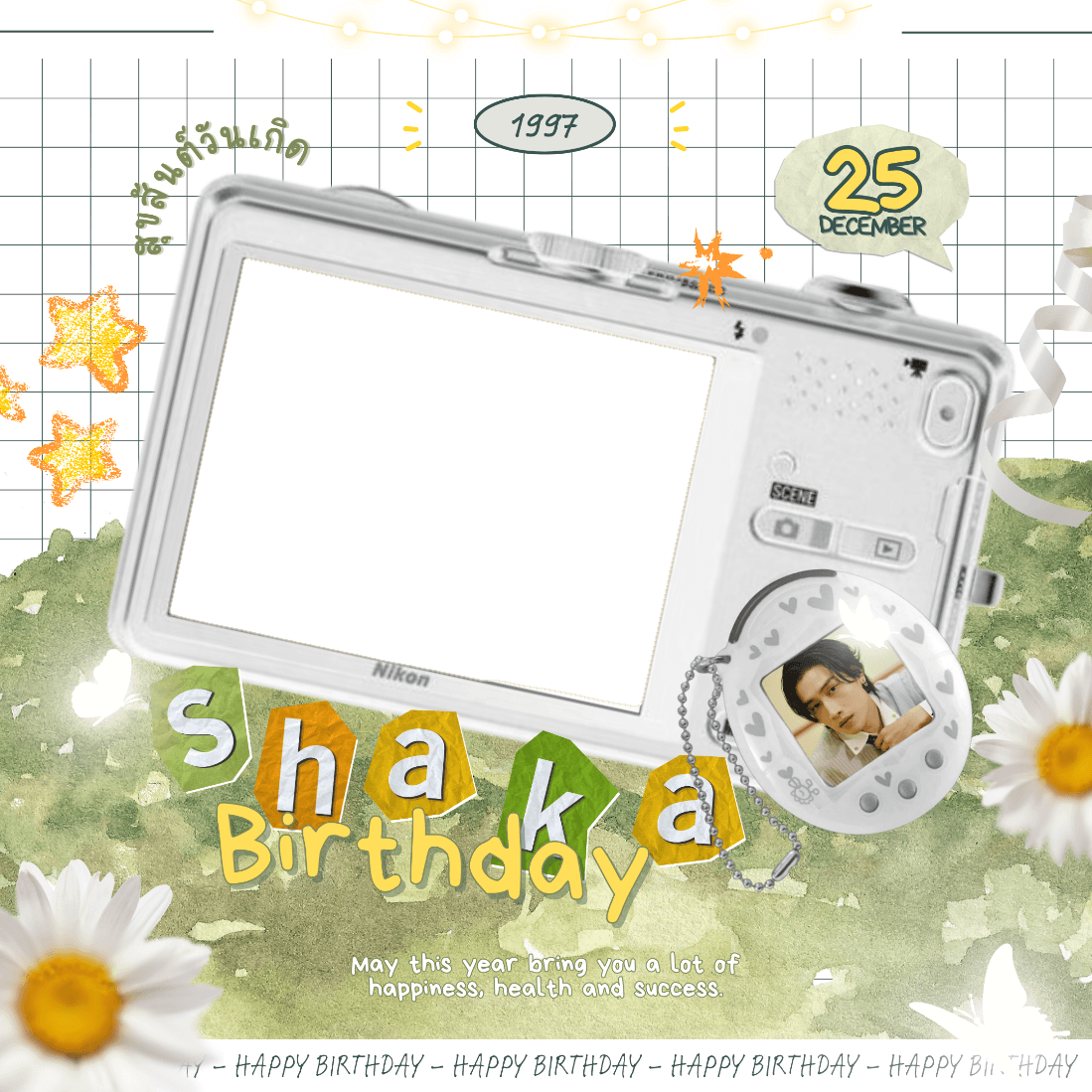 Shaka Birthday 