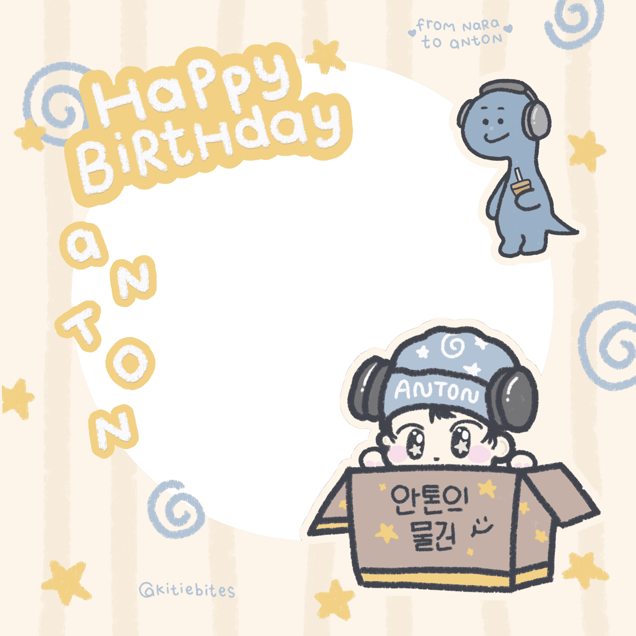 anton’s birthday! 🦕