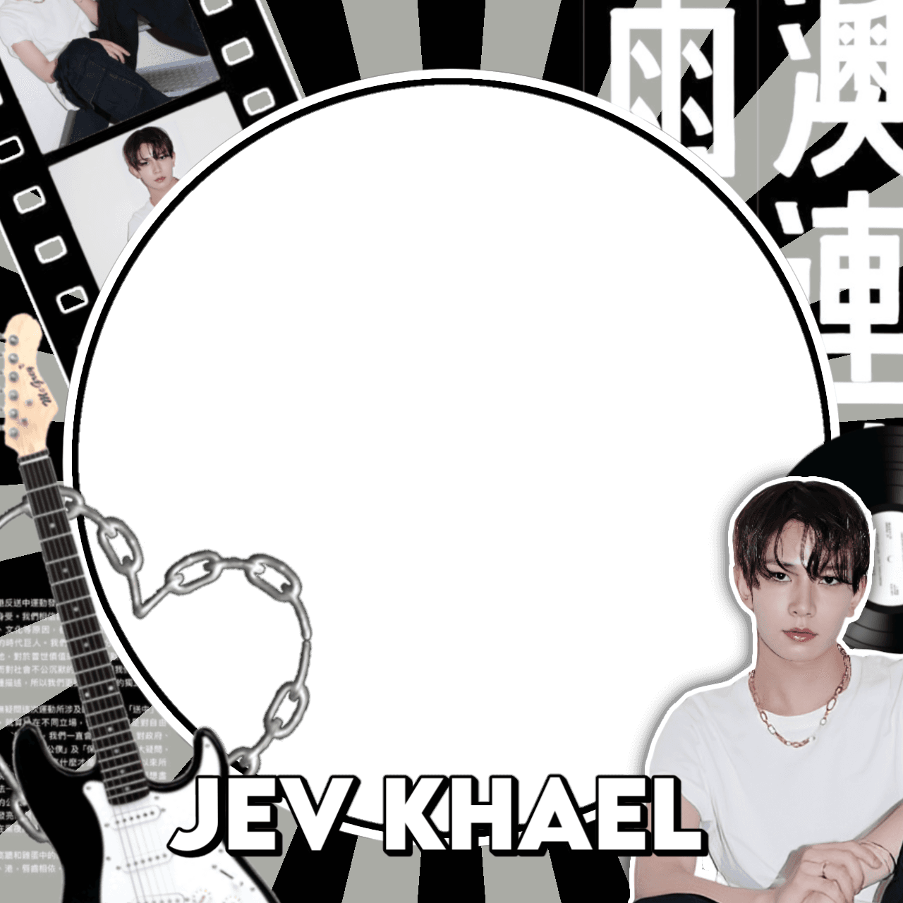 Jev khael
