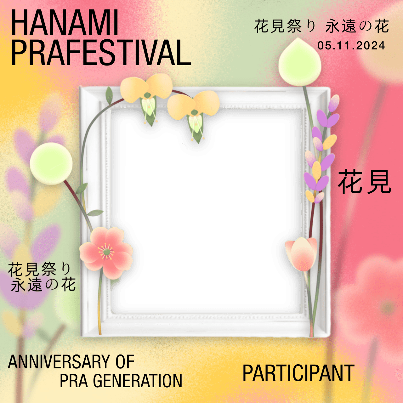 Hanami Prafest — for the guest