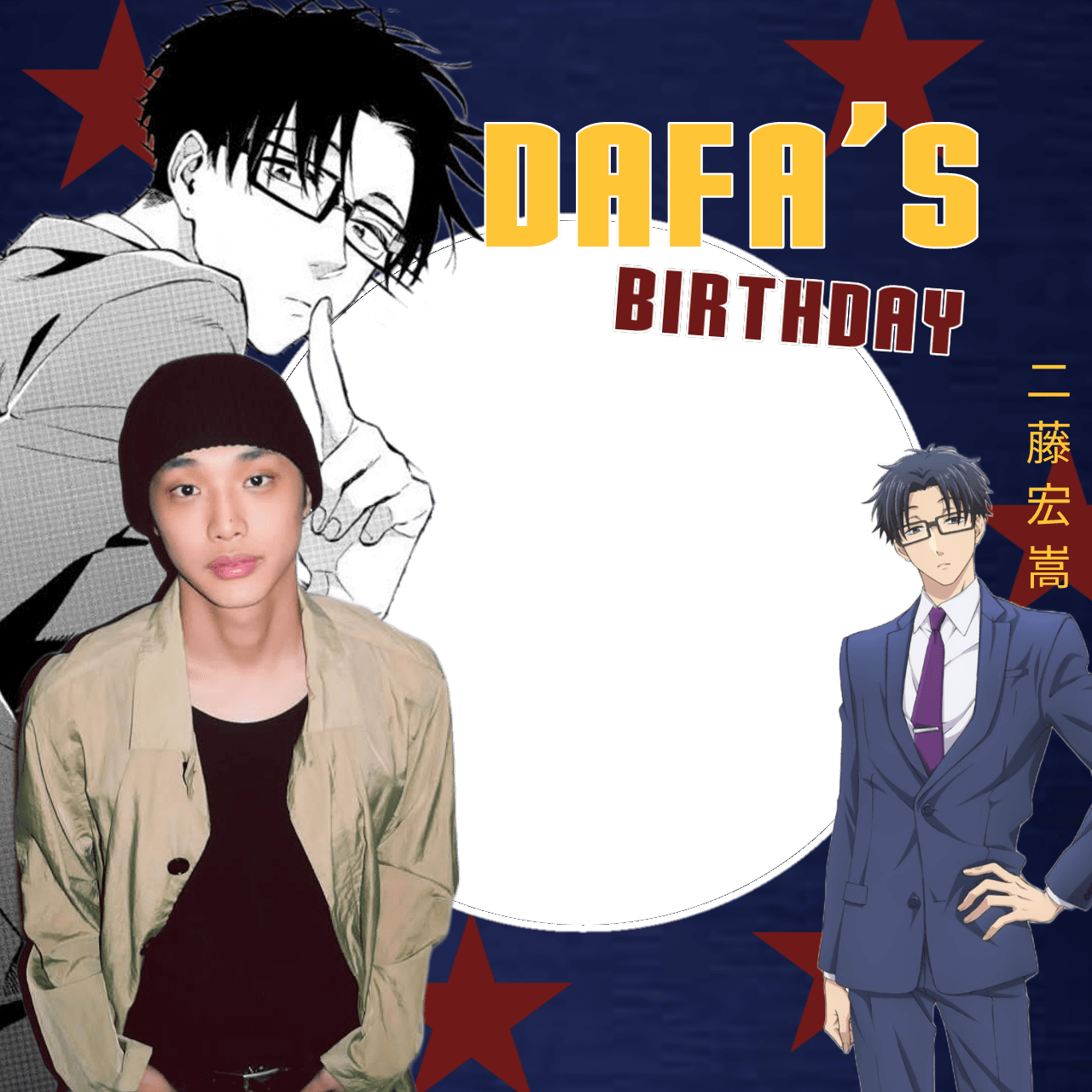 dafa birthday 
