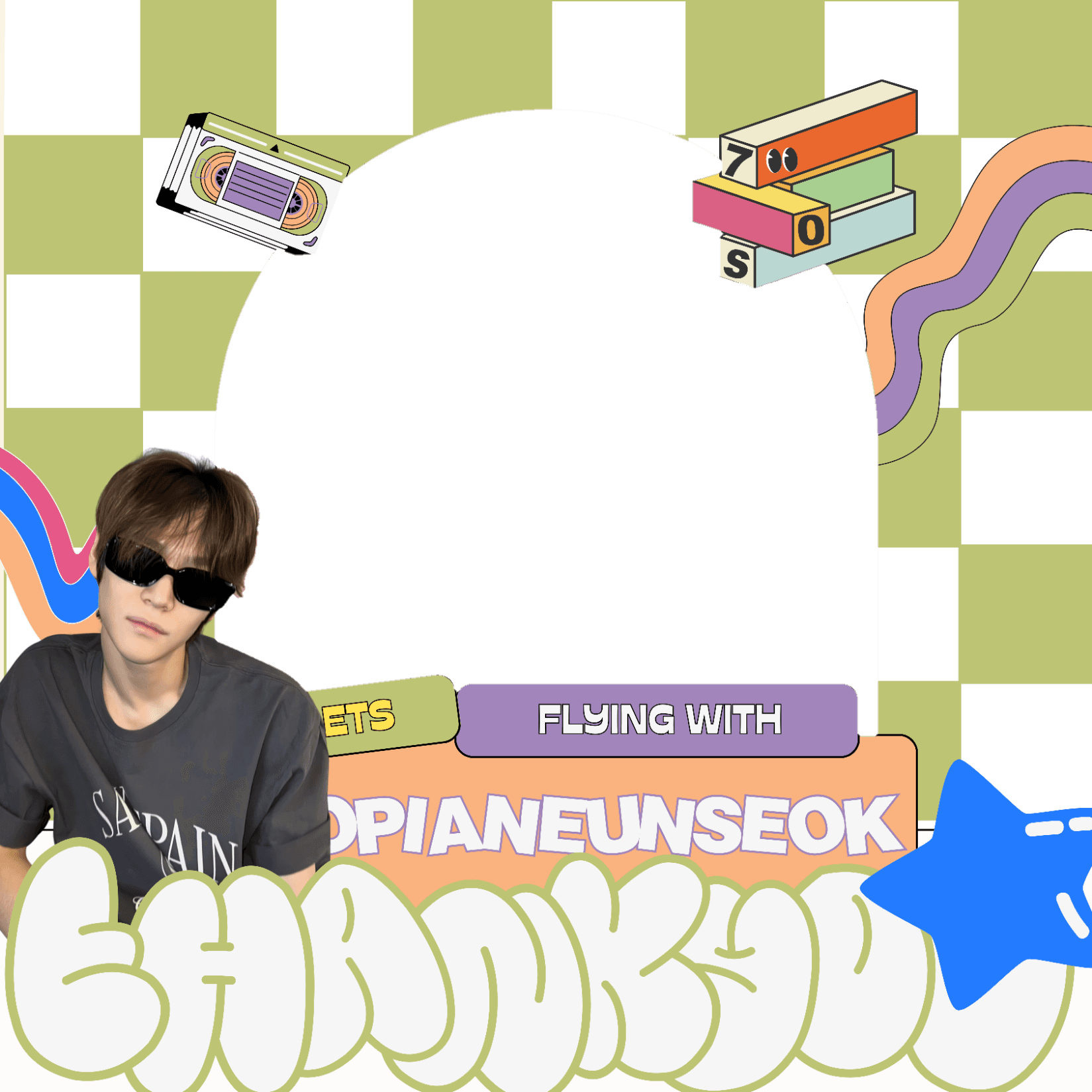 Eunseok's Best Mate.