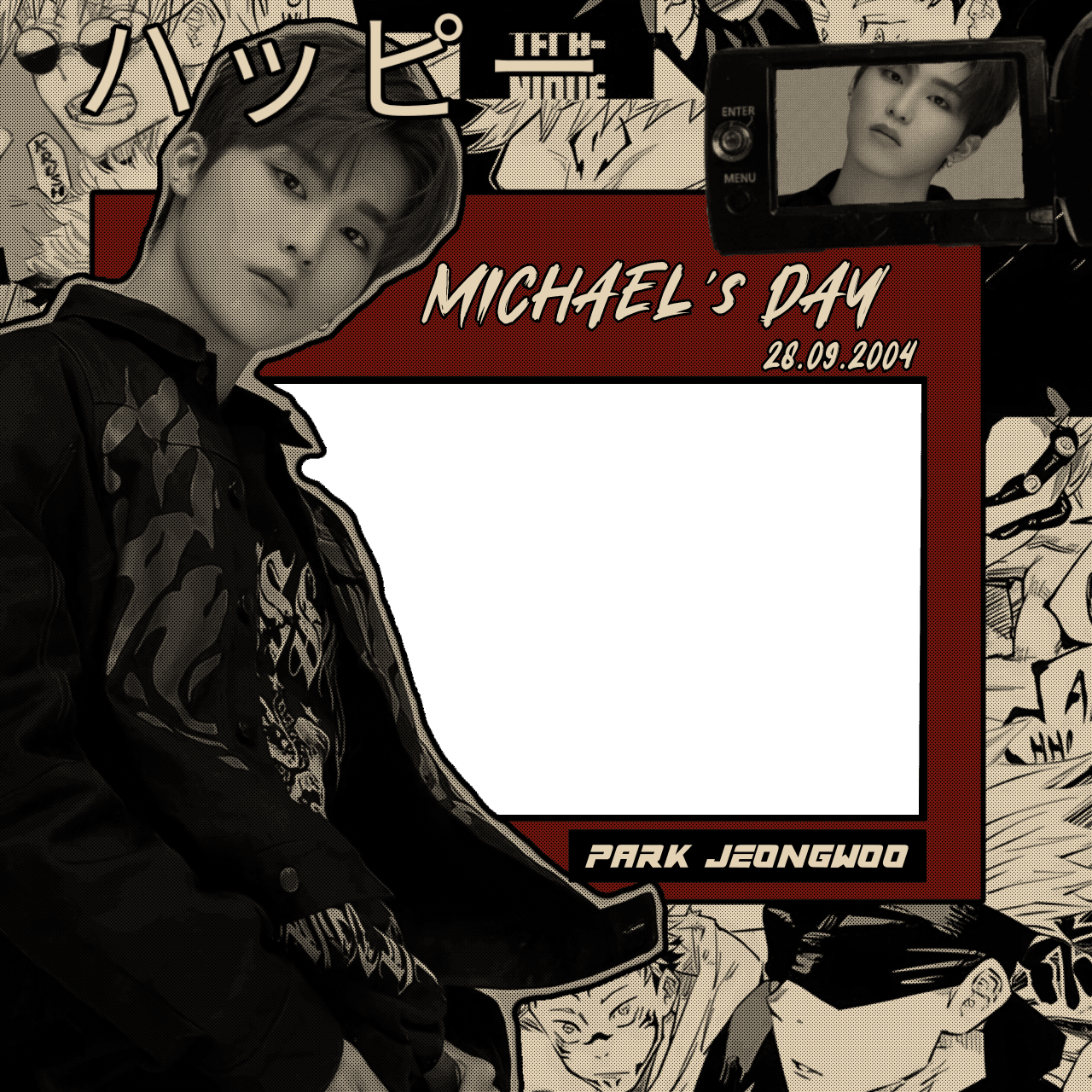 Michael's Birthday