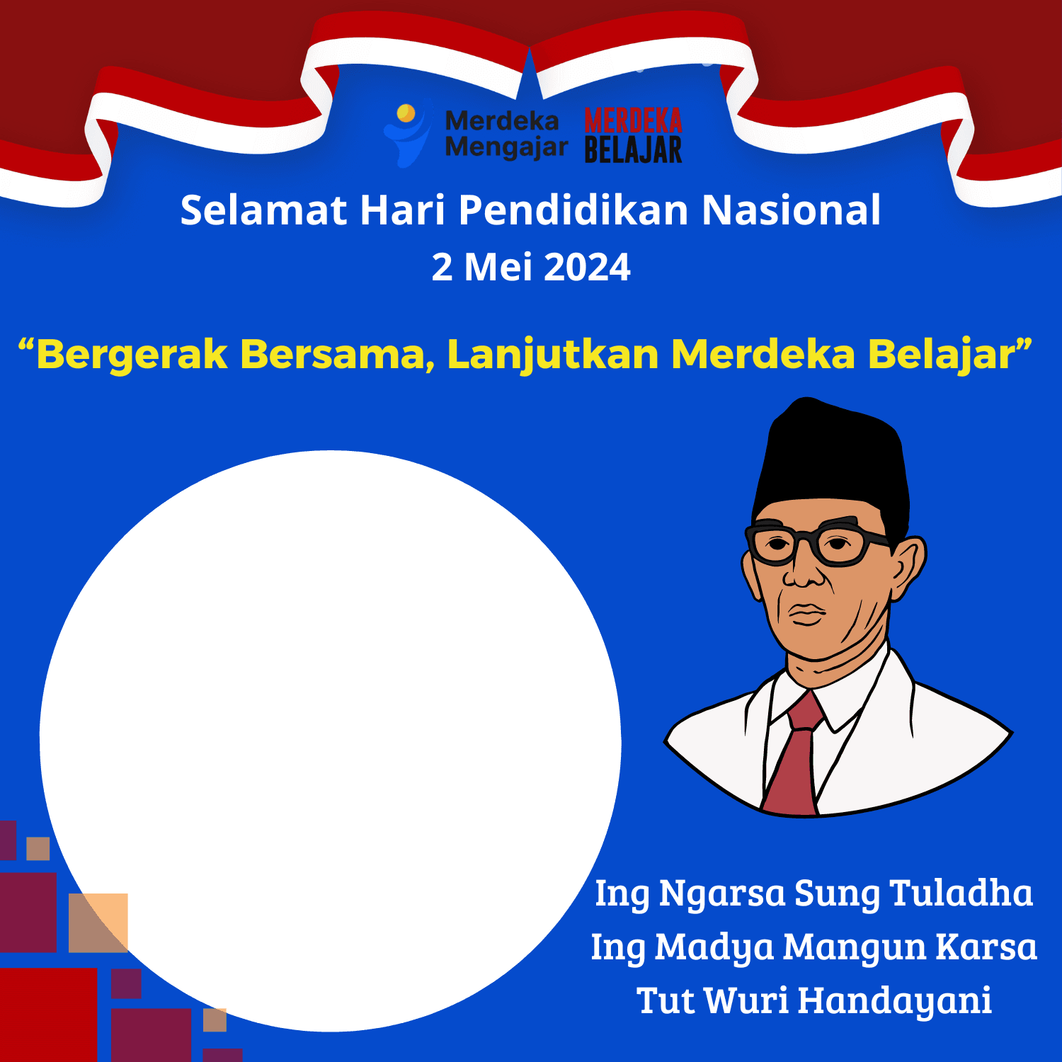 Latihan