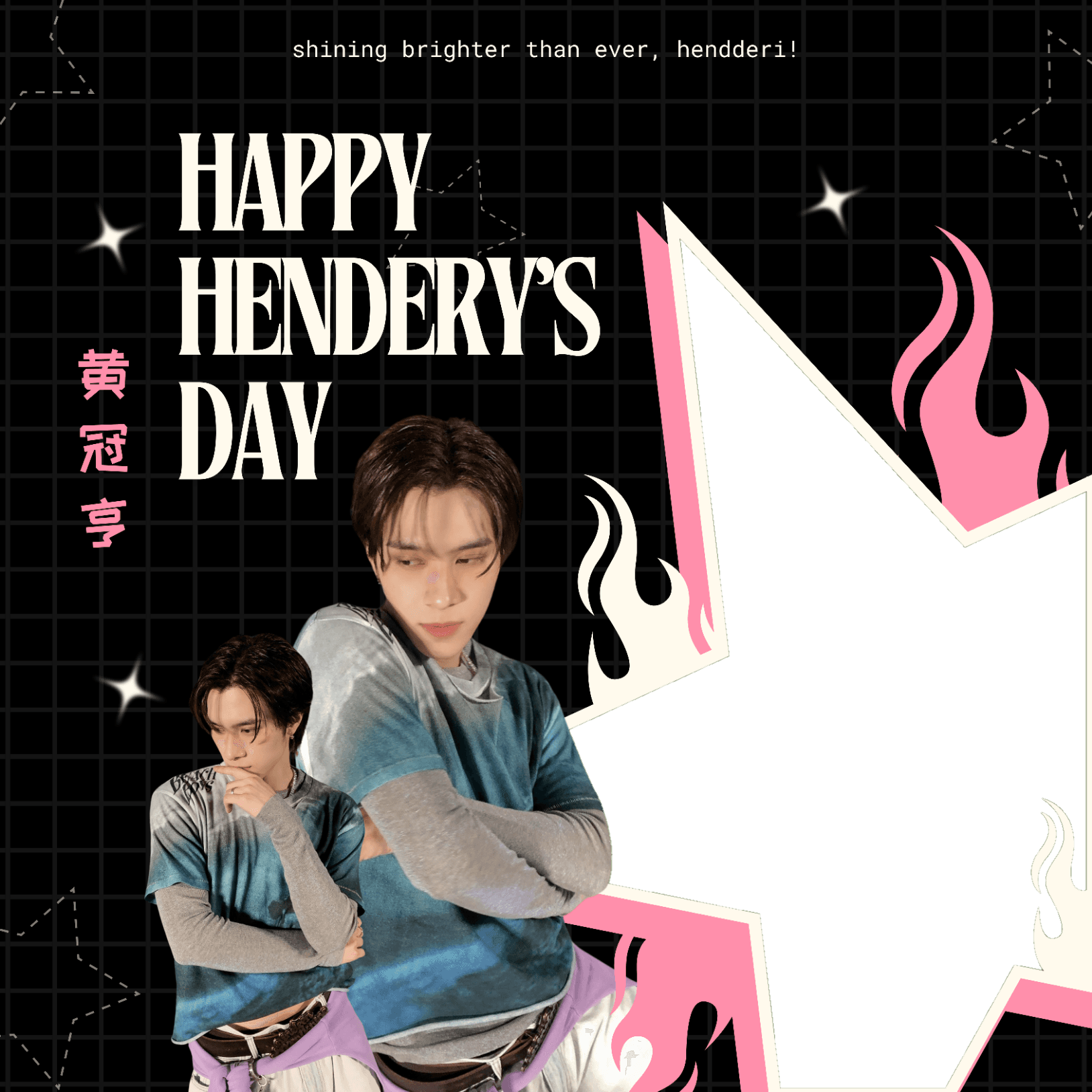 hendderi bday party 🥳