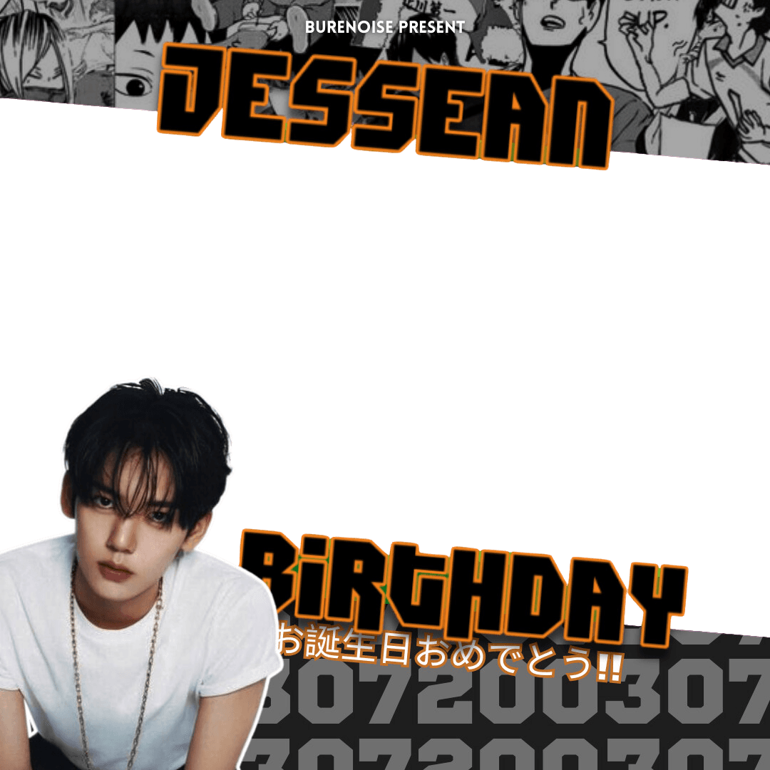 Happy Jece Day!