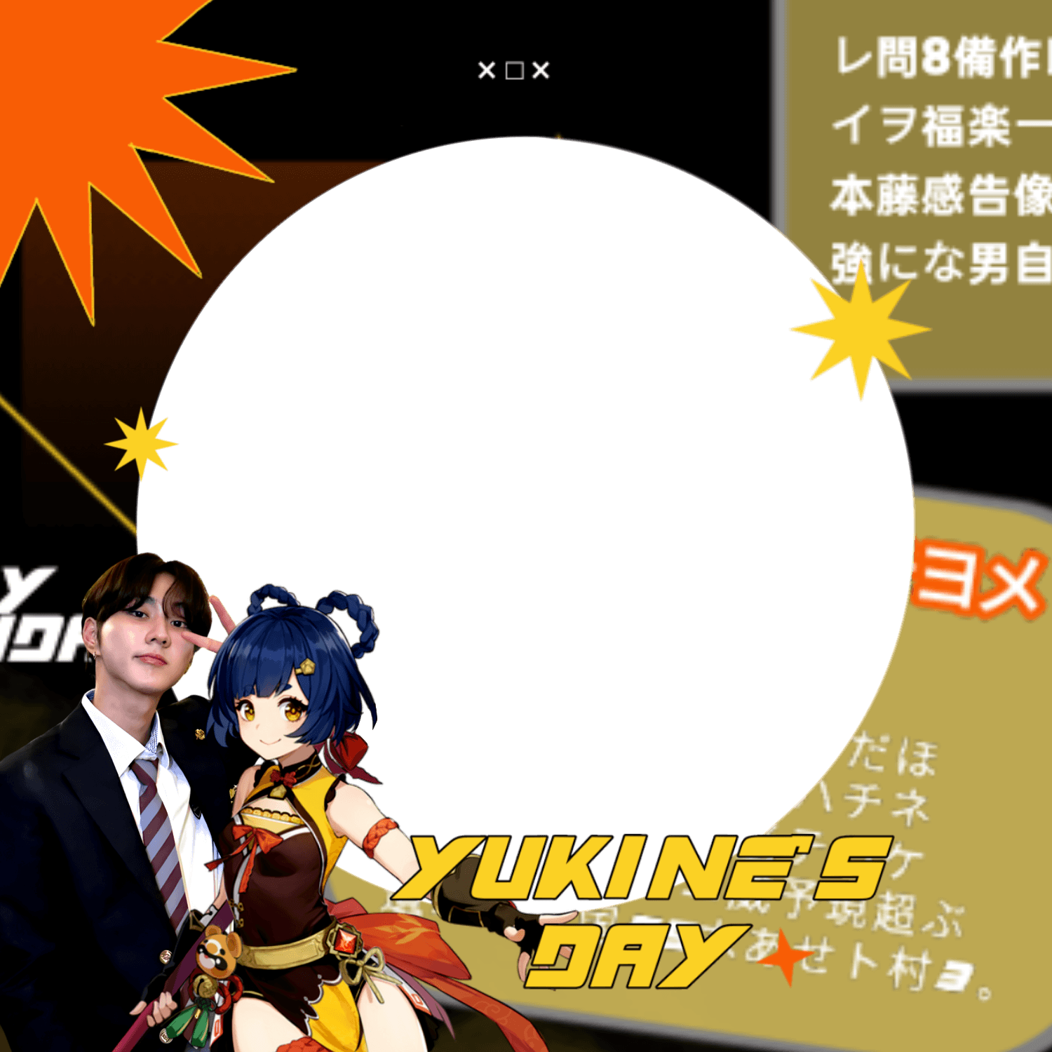 Yukine day!