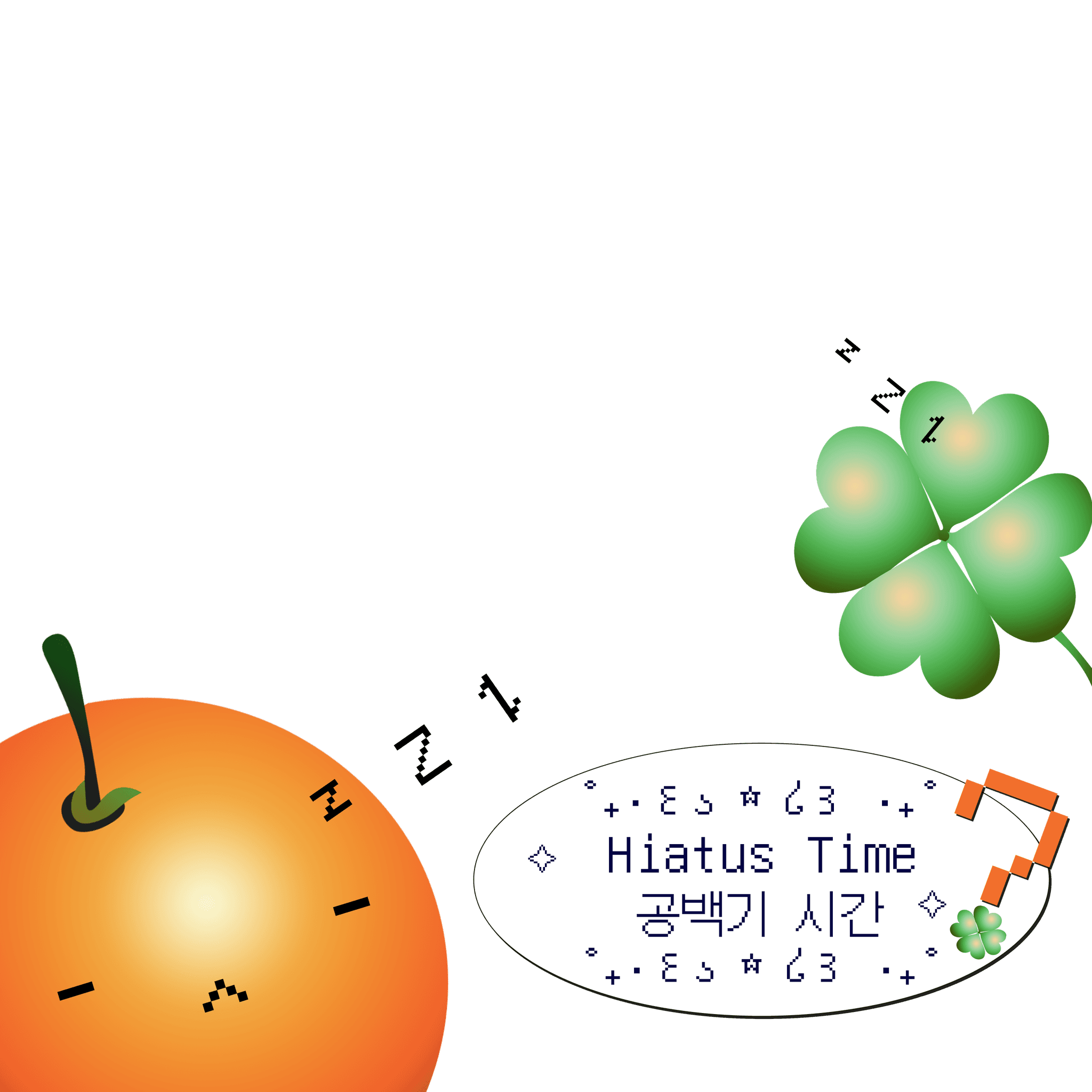 Tangerine Theory