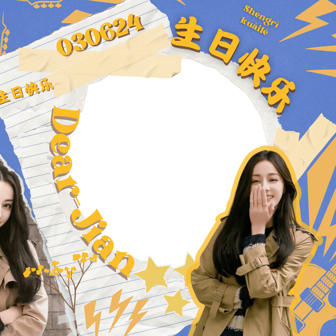 Dear-Jian健Days