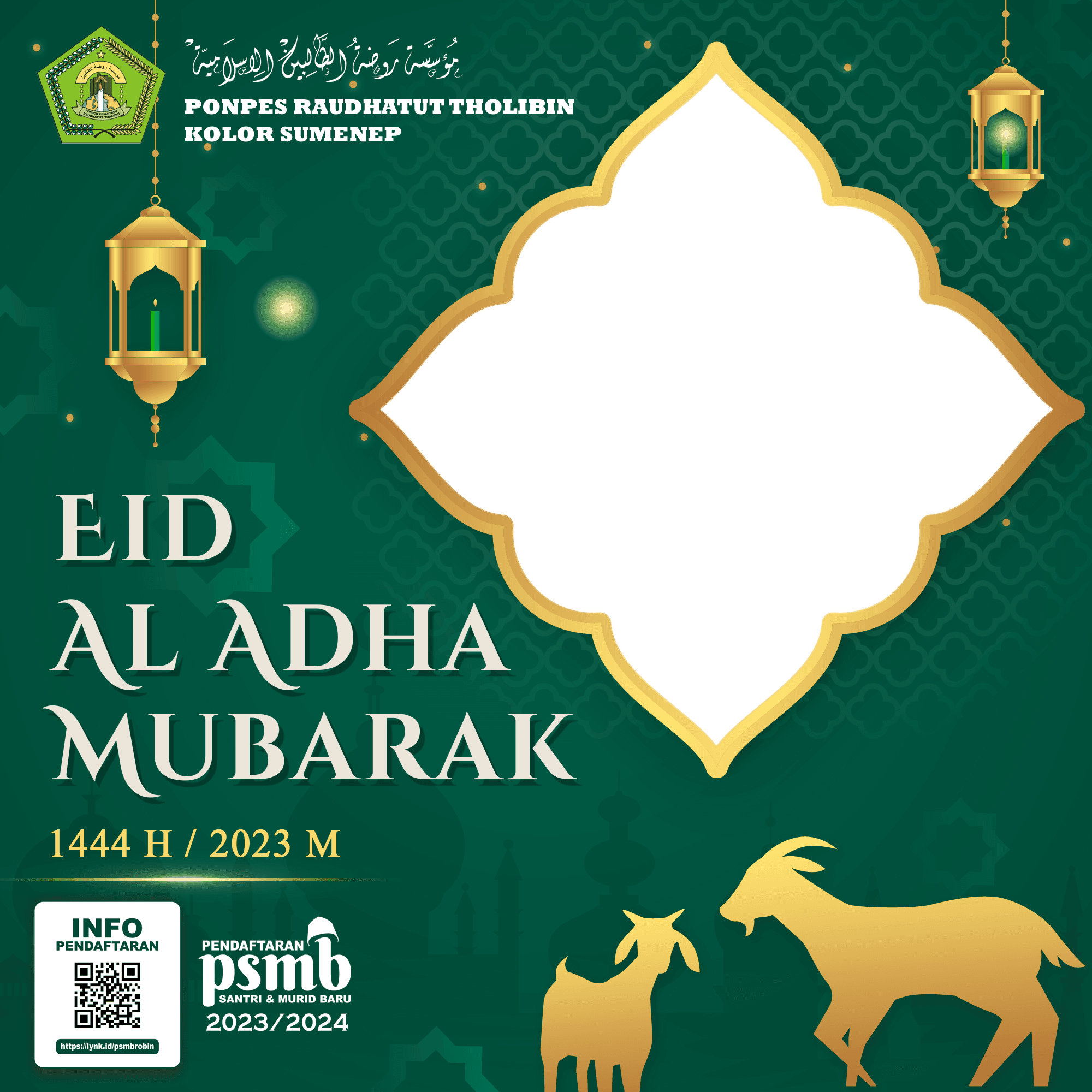 EID
