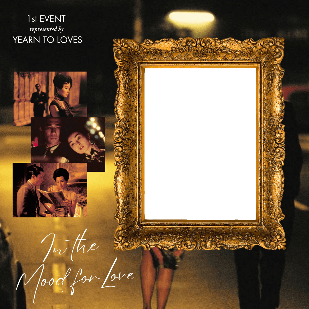 In the Mood for Love 