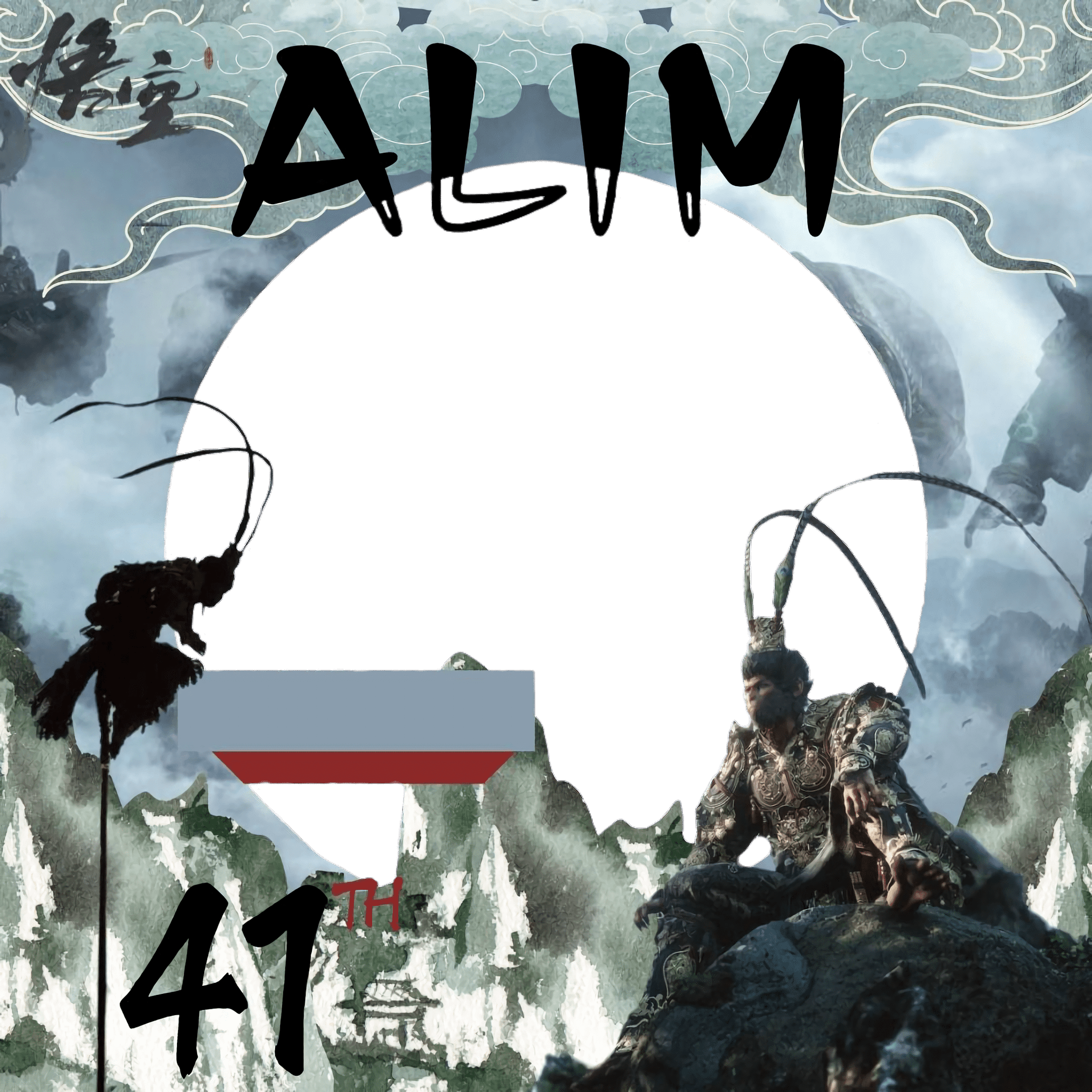 ALIM MENSIVE