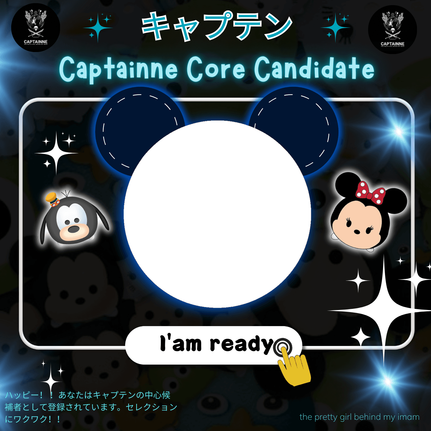 Cane core selection