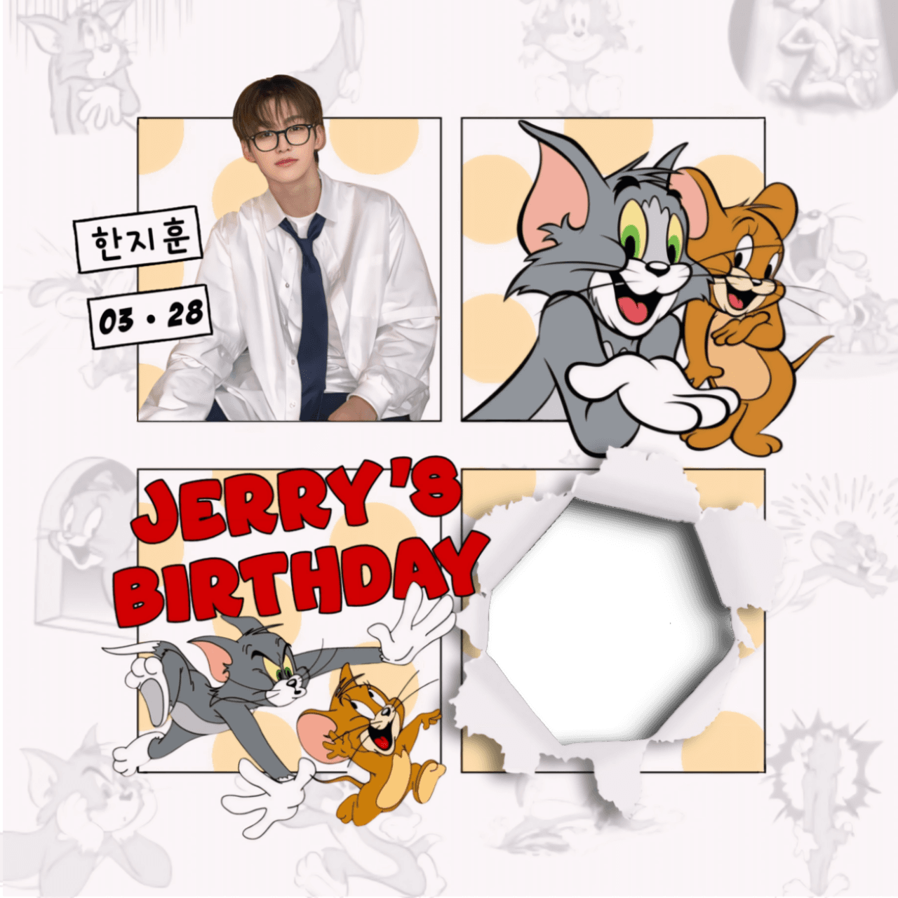 Hari Jerry Sedunia ★