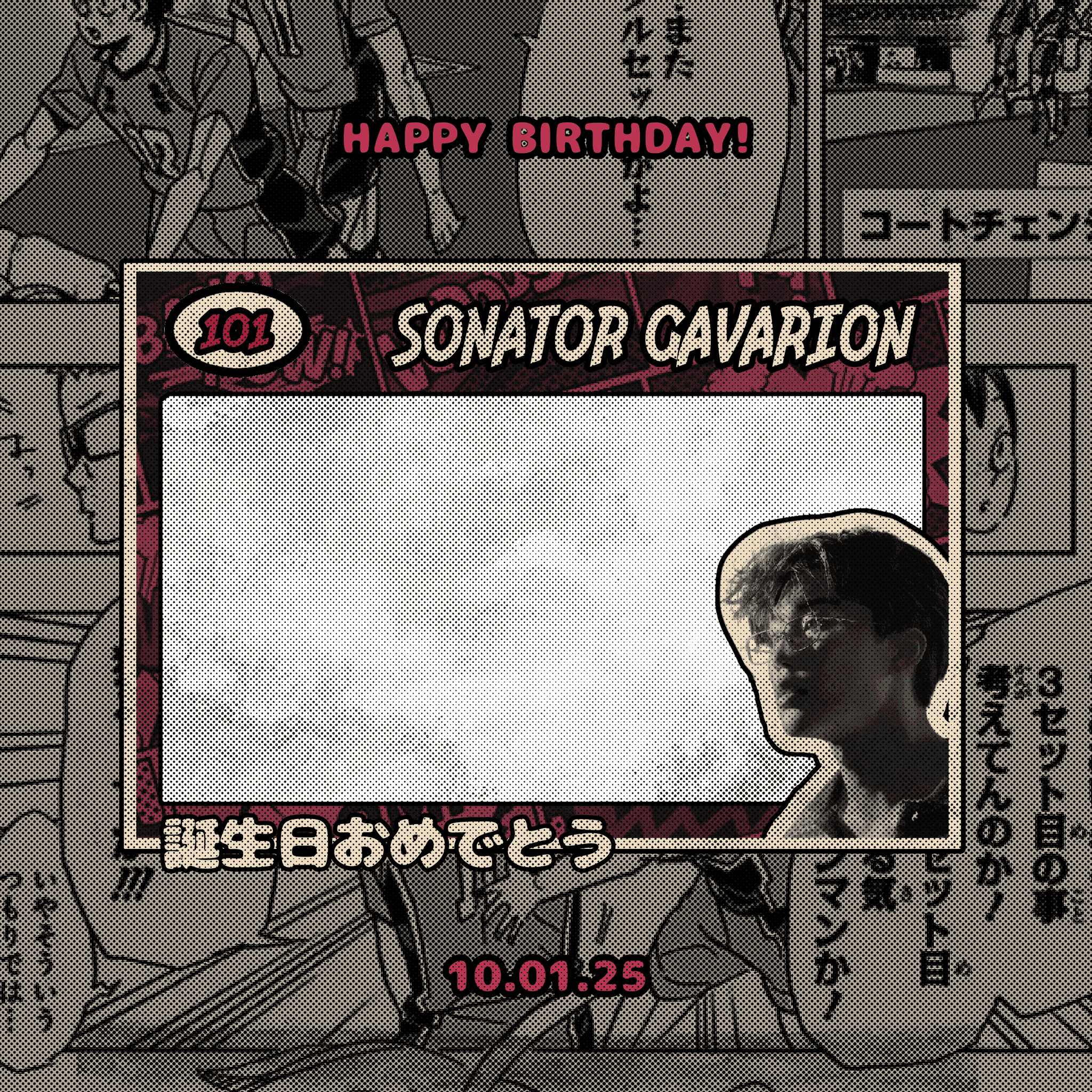 Gavarion's Birthday
