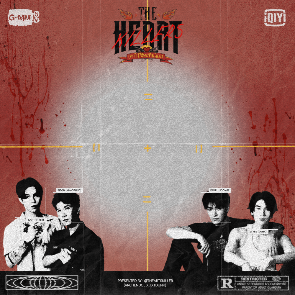 TheHeartKillers