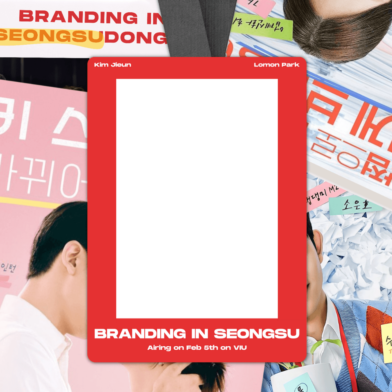 Branding in Seongsu