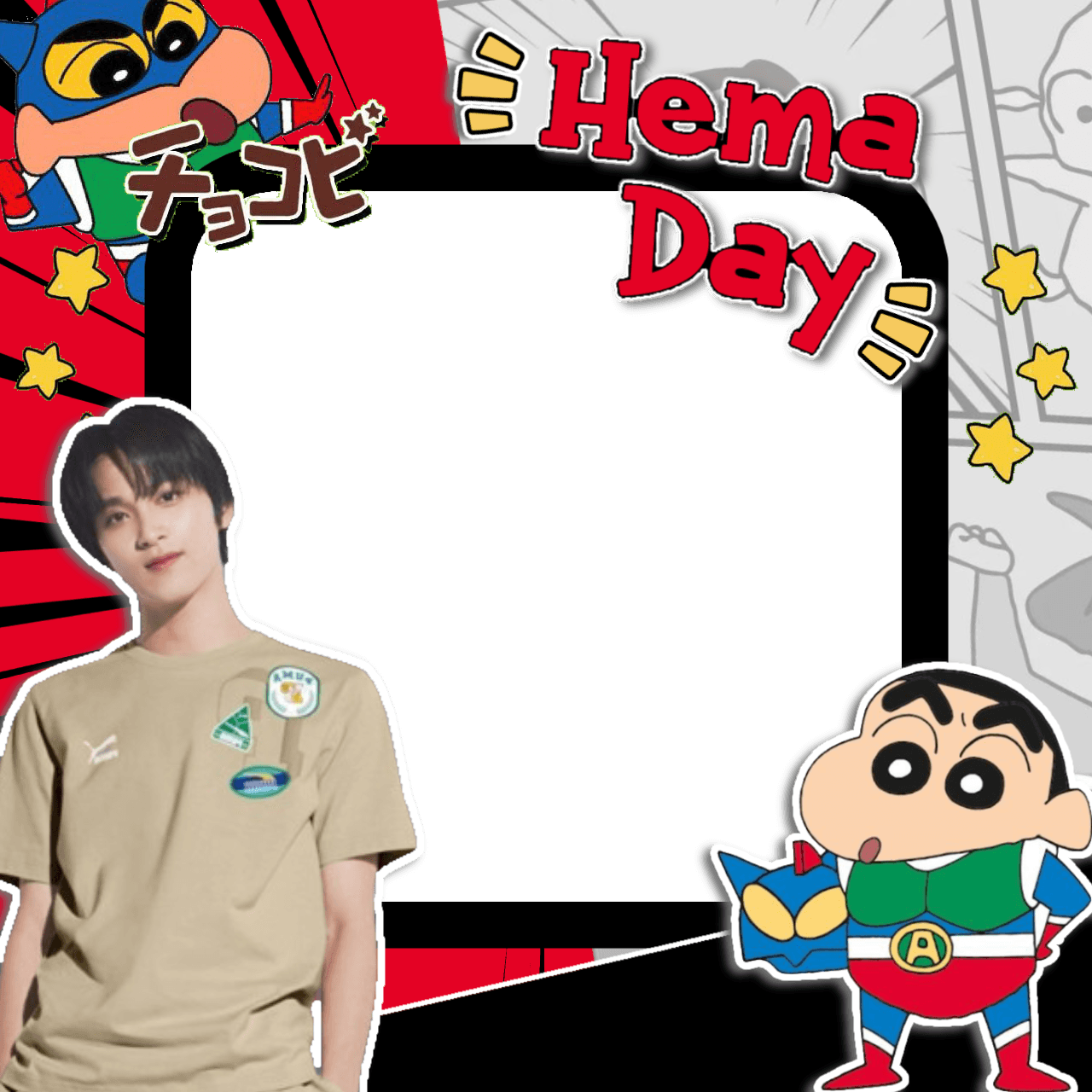 Hema Day