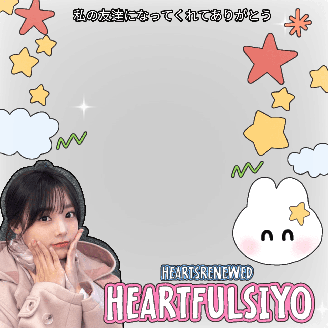 HeartfulSiyo!