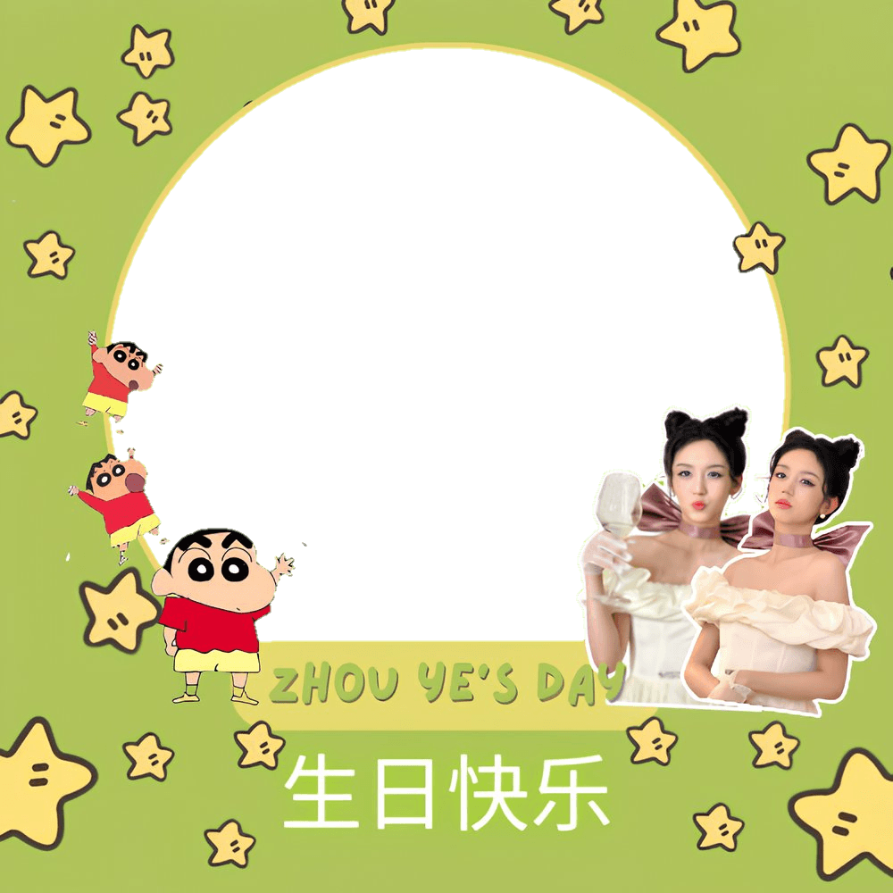Yezi's Bday
