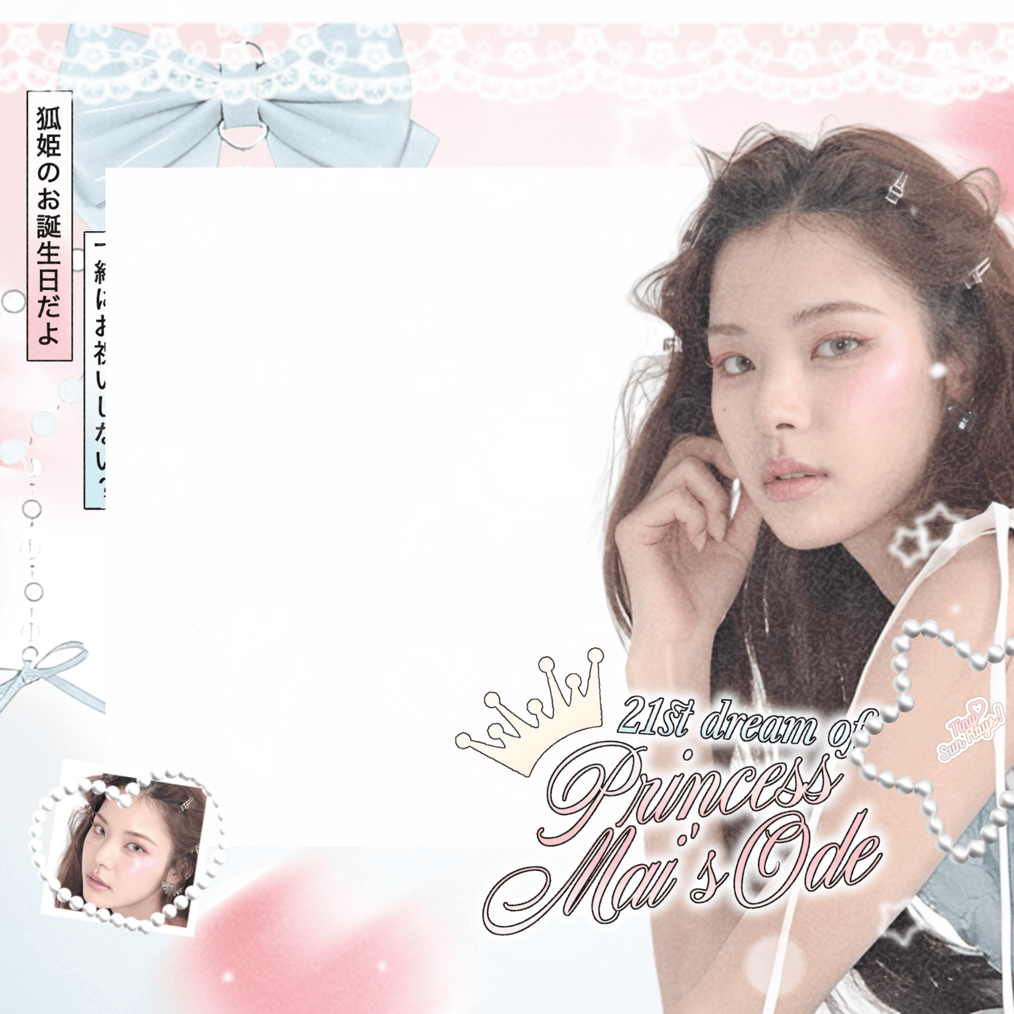21st Dream of Princess Mai's Ode