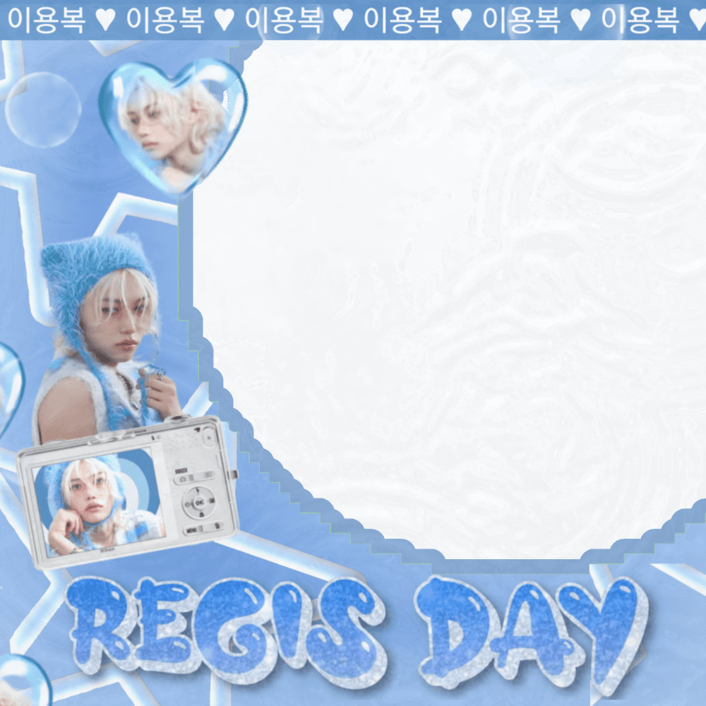 regis' birthday!