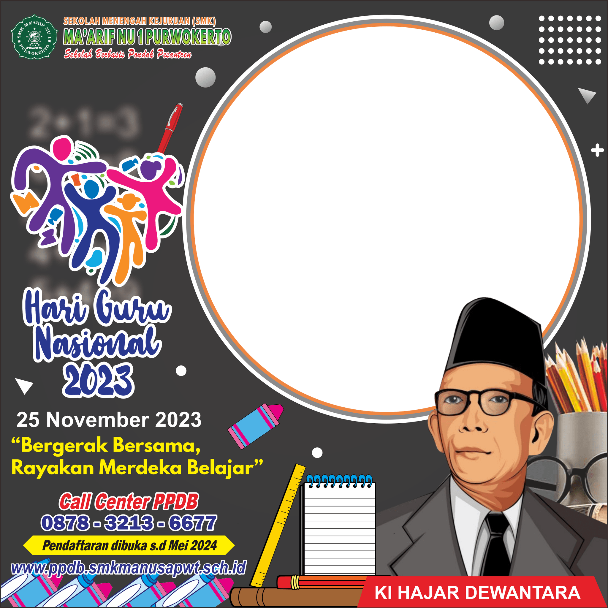 HGN 2023