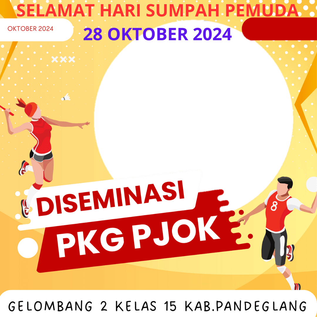 ADE HUMAEDI